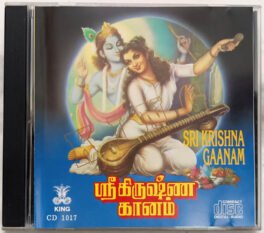 Sri Krishna Gaanam Audio cd