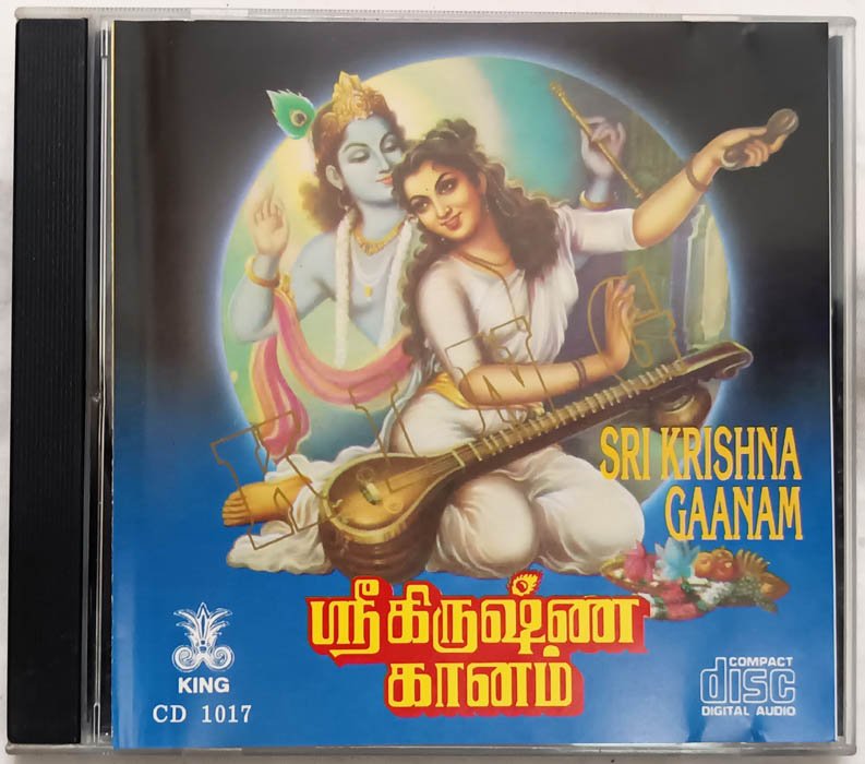 Sri Krishna Gaanam Audio cd