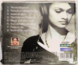 Suchi Music I Like Tamil Audio Cd
