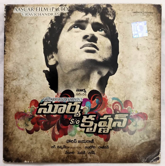 Surya son of krishnan Telugu Audio cd