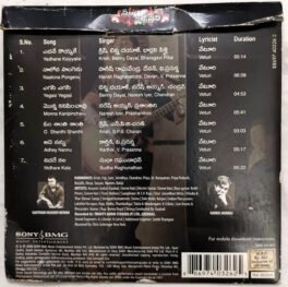 Surya son of krishnan Telugu Audio cd