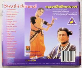 Swathi Thirunal Malayalam Film Songs Audio cd