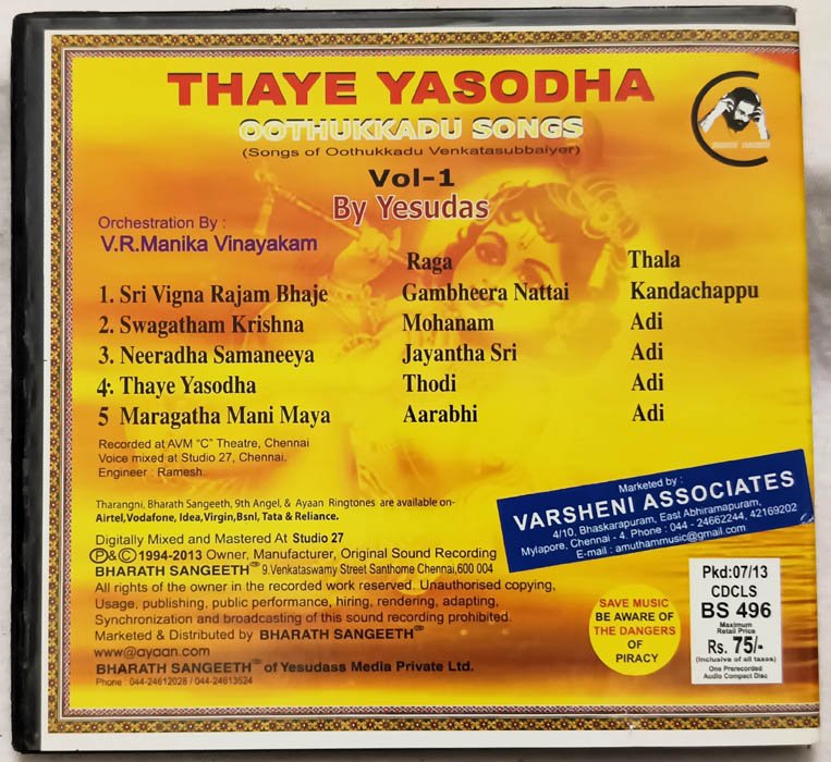 Thaye Yasodha Oothukkadu Song Vol-1 By Yesudas Audio Cd
