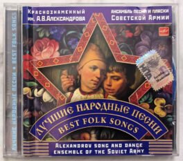The Folk Songs Audio cd