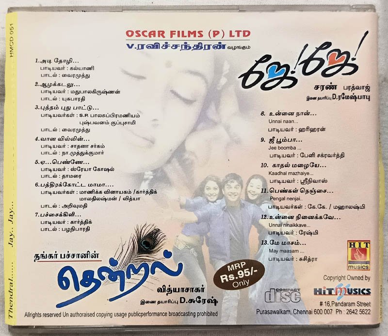 Thendral - Jay Jay Tamil Film Song Audio cd