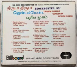 Thiruda Thiruda-Gentleman-Puthiya Mugam Tamil Audio Cd