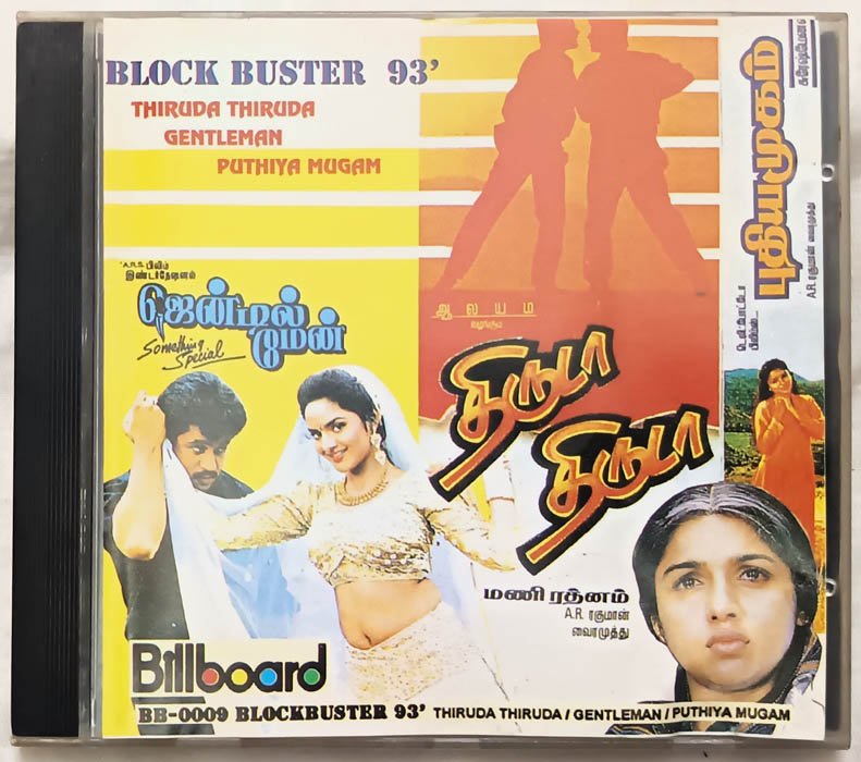 Thiruda Thiruda-Gentleman-Puthiya Mugam Tamil Audio Cd