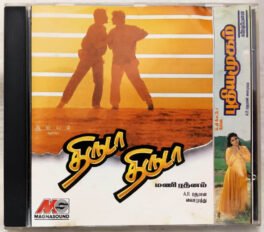 Thiruda Thiruda-Pudhiya Mugam Audio Cd By A R Rahman