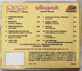Thiruda Thiruda-Pudhiya Mugam Audio Cd By A R Rahman