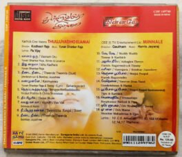 Thulluvadho Elamai – Minnale Audio cd