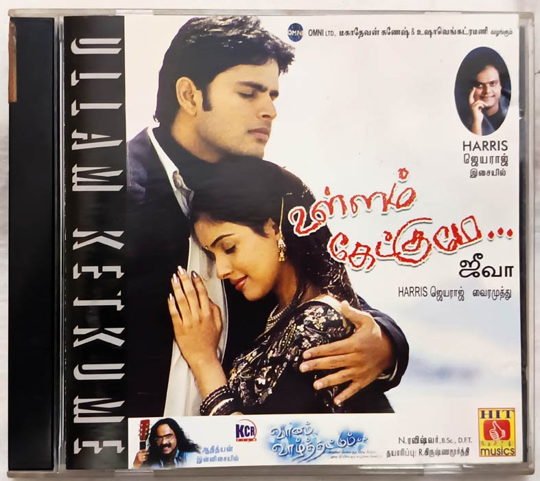 Ullam Ketkume - vaanam vazhthattum Tamil audio cd