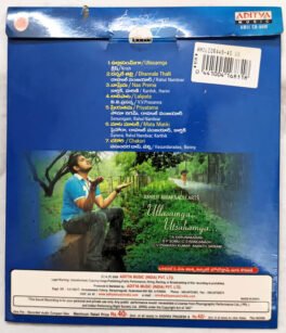 Ullasamga Utsahamga Telugu Audio cd