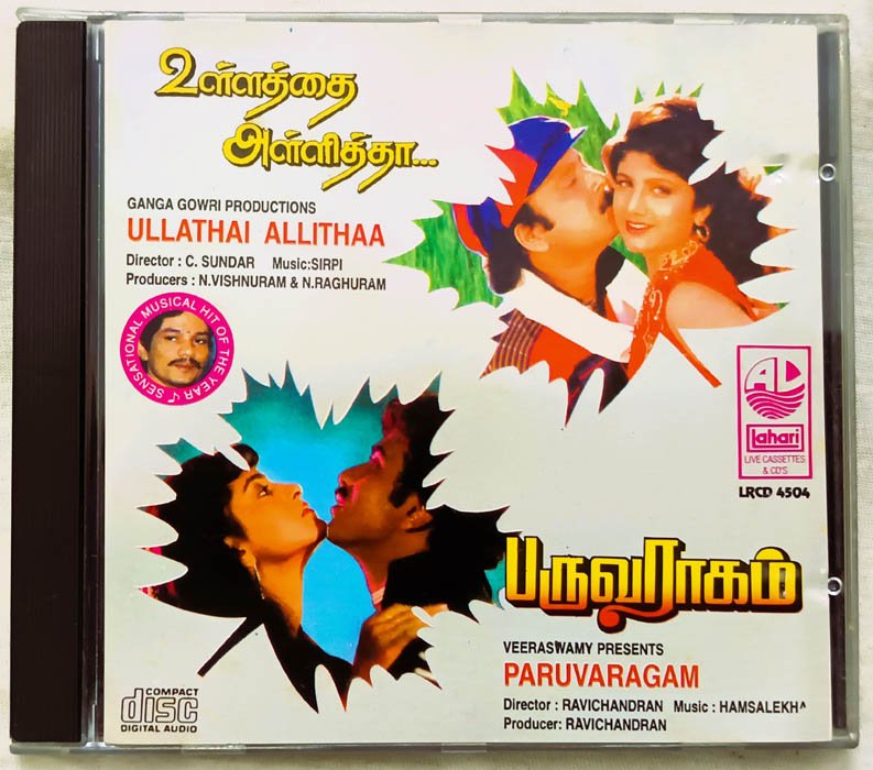 Ullathai Allithaa - Paruvaragam Tamil Audio cd