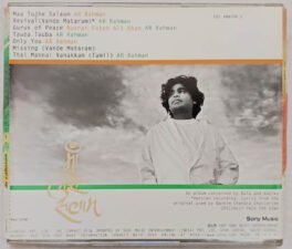 Vande Mataram Audio Cd By A R Rahman