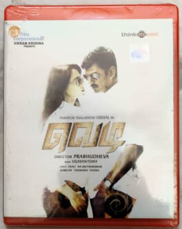 Vedi Tamil Audio Cd By Vijay Antony