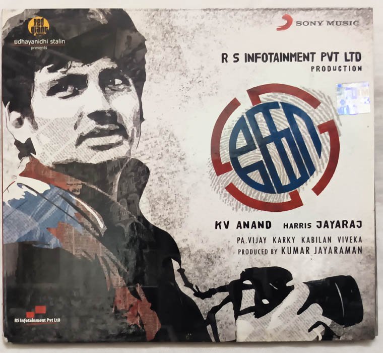ko tamil audio cd by Harris Jayaraj