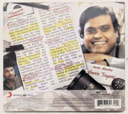 ko tamil audio cd by Harris Jayaraj