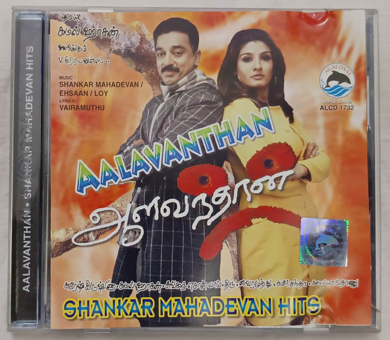 Aalavanthan - Shankar Mahadevan Hits Tamil Audio cd