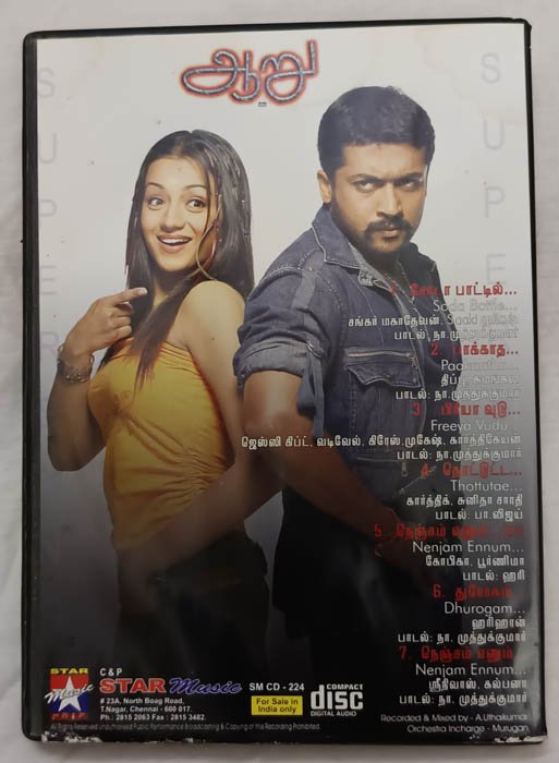 Aaru Tamil Audio CD By Devi Sri Prasad