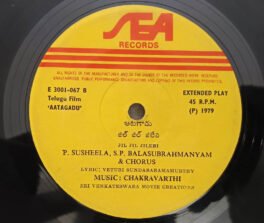 Aatagadu Telugu EP Record By Chakravarthi