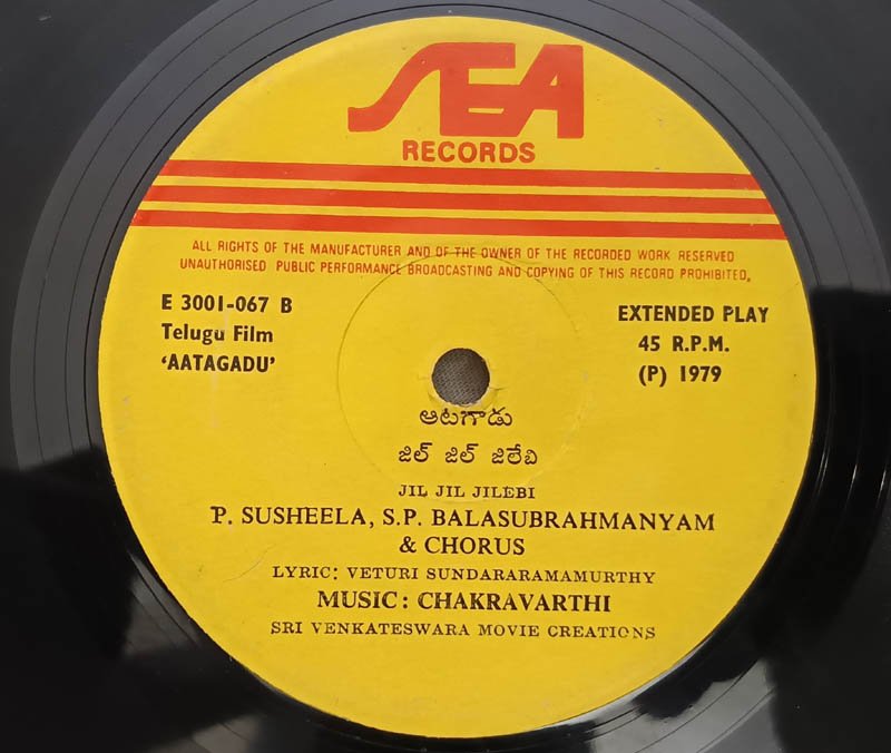 Aatagadu Telugu EP Record By Chakravarthi.