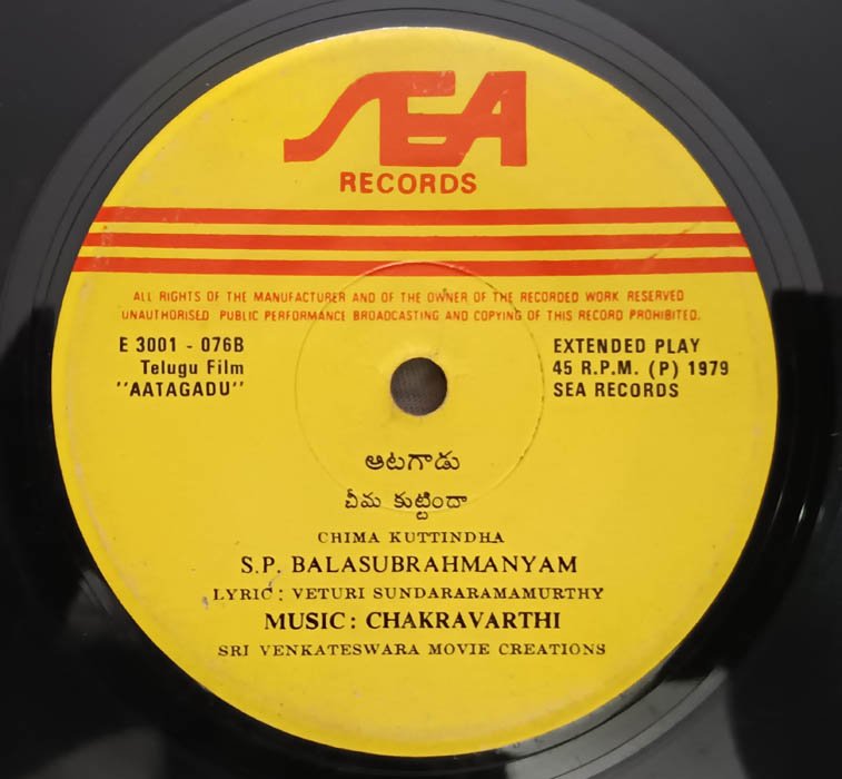 Aatagadu Telugu Film EP Record By Chakravarthi