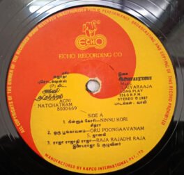 Agni Natchatram Tamil LP Vinyl Record By Ilaiyaraaja