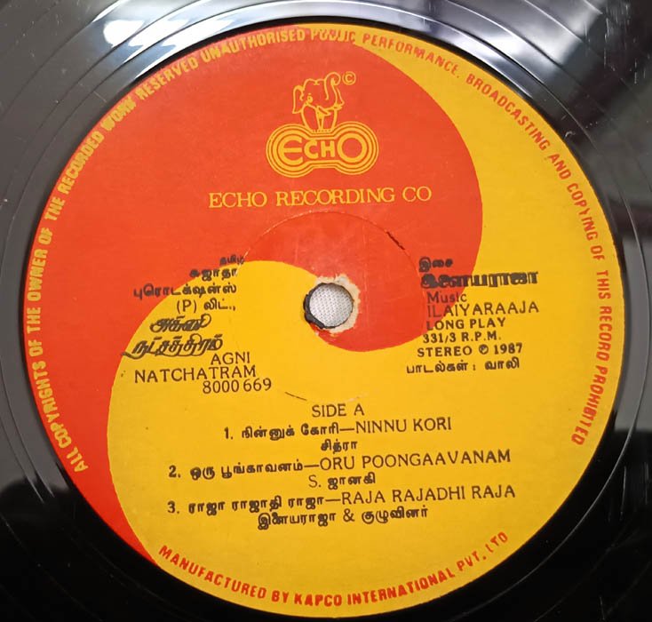 Agni Natchatram Tamil LP Vinyl Record By Ilaiyaraaja
