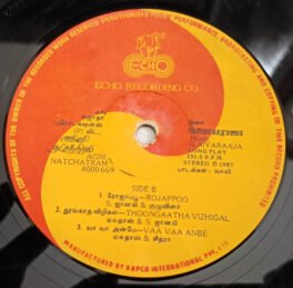 Agni Natchatram Tamil LP Vinyl Record By Ilaiyaraaja