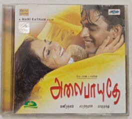 Alaipayuthey Audio CD by AR Rahman