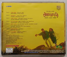 Alaipayuthey Audio CD by AR Rahman
