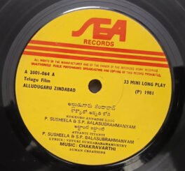 Alludugaru Zindabad Film Telugu EP Record By Chakravarthi