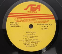 Amara Prema Kannada EP Record By Satyam