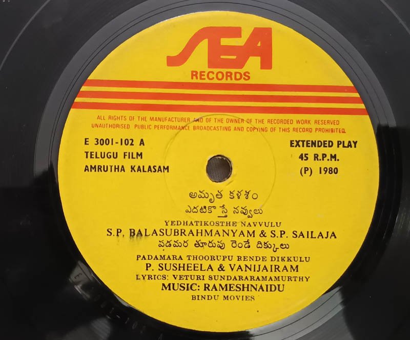 Amrutha Kalasam Telugu EP Record By Ramesh Naidu.