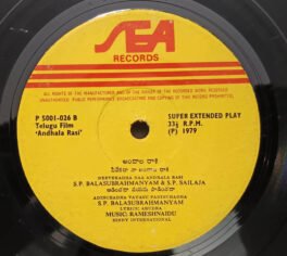 Andhala Rasi Telugu EP Record By Ramesh Naidu