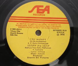 Angadi Bomma Telugu EP Record By Satyam