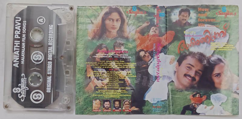 Aniathi Pravu Malayalam Film Songs Audio Cassette