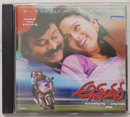 Annayya Telugu Audio cd