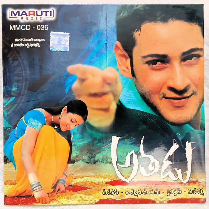 Athadu Telugu Film Audio cd