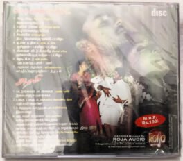 Azhagi – Pesadha Kannum Pesume Tamil Audio cd (Sealed)