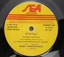 Bhoga Bagyalu Telugu EP Record By Chakravarthi