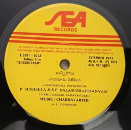 Bucchibaba Telugu EP Record By Chakravarthi