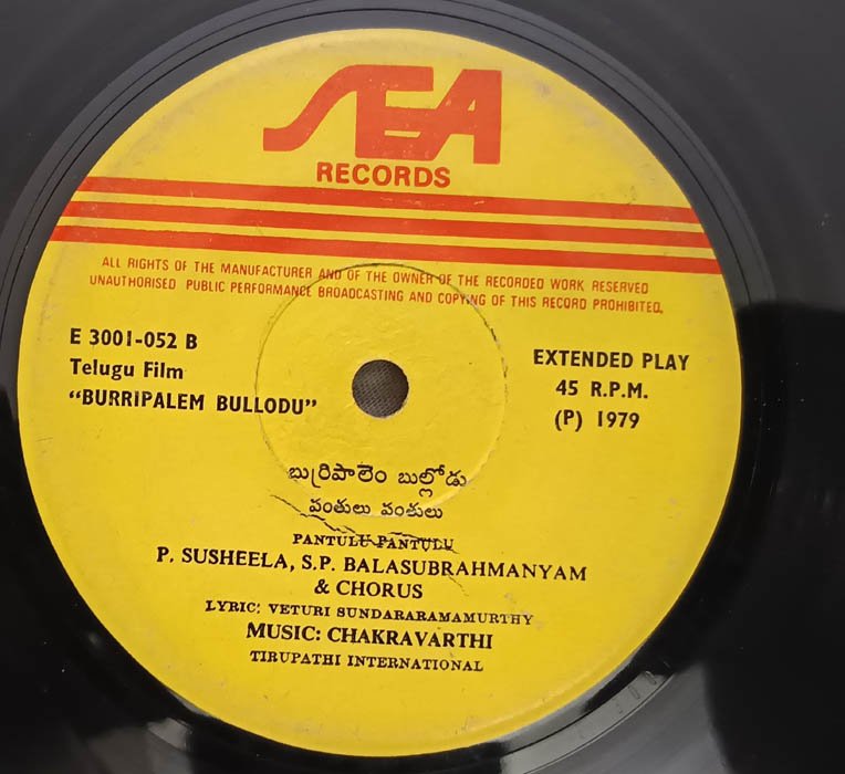 Burripalem Bullodu Telugu EP Record By Chakravarthi