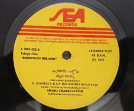 Burripalem Bullodu Telugu EP Record By Chakravarthi