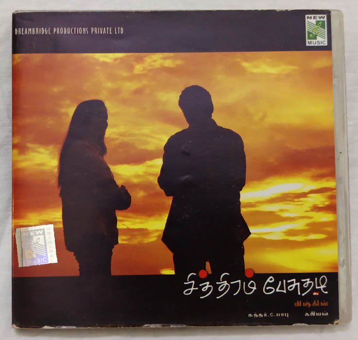 Chithiram Pesuthadi Tamil Audio Cd By Sundar C Babu