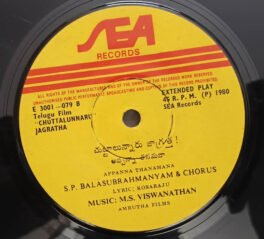 Chuttalunnaru Jagratha Telugu EP Record By M S Viswanathan