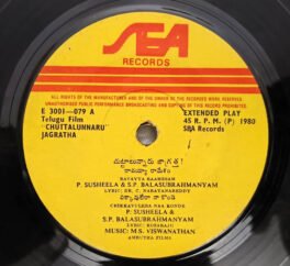 Chuttalunnaru Jagratha Telugu EP Record By M S Viswanathan