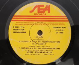 Deeparadhana Telugu Film EP Record By Chakravarthi