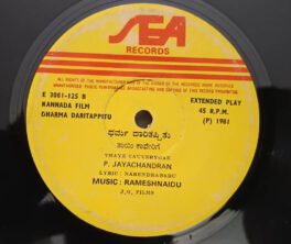 Dharma Daritappitu Kannada EP Record By Ramesh Naidu