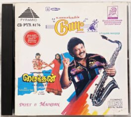 Duet Maindan Tamil Audio cd